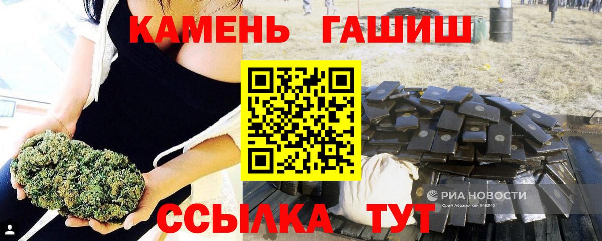 Гашиш Изолятор Бийск