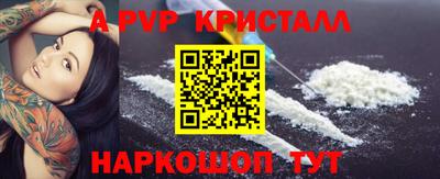 первитин Уссурийск
