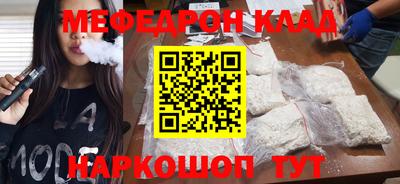 бутират Усть-Илимск