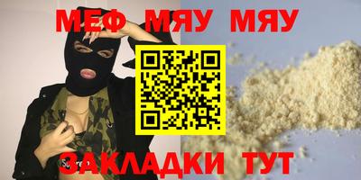 первитин Уссурийск