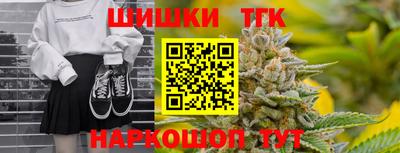 бутират Усть-Илимск