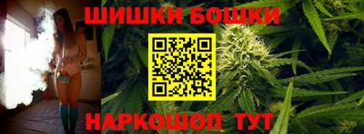 марихуана Усть-Джегута