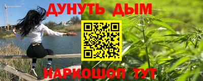 марихуана Усть-Джегута