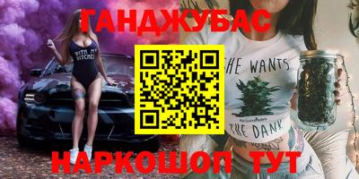 марихуана Усть-Джегута