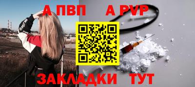 амфетамин Чебоксары