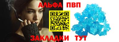 первитин Уссурийск