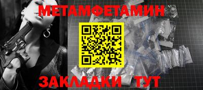 бутират Усть-Илимск