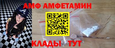 первитин Уссурийск