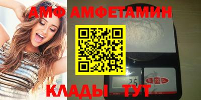бутират Усть-Илимск