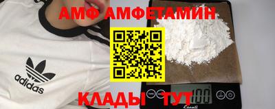 первитин Уссурийск