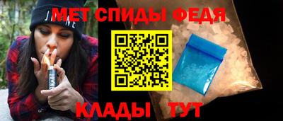 первитин Уссурийск