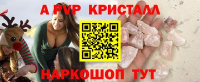 первитин Уссурийск