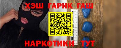 спайс Тула