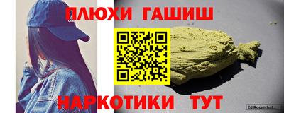 мескалин Чапаевск
