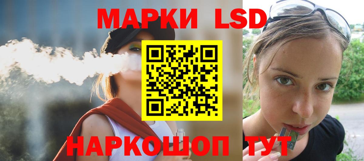 Лсд 25 экстази ecstasy  ЛСД экстази ecstasy  OMG ссылка  Бийск  Вход с VPN 
