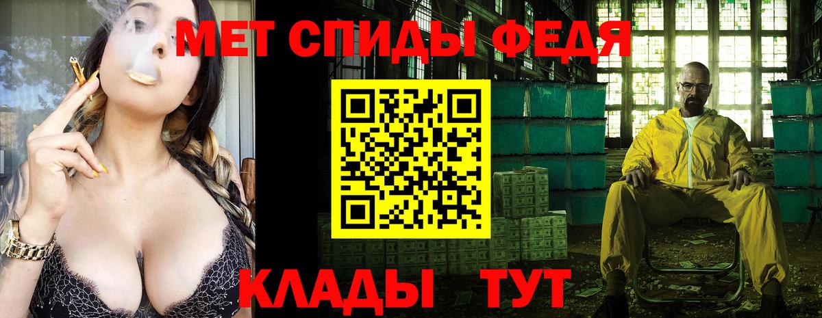 Метамфетамин пудра Бийск