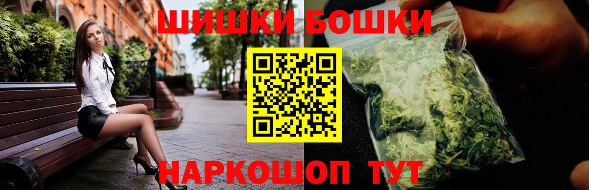 Бошки марихуана OG Kush Бийск